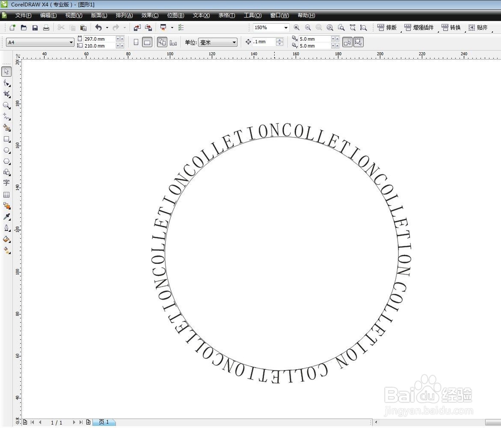 如何用CDR软件做一个圆形环绕的文字图案