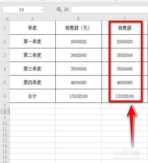 WPS Excel如何把数字设置为万元?