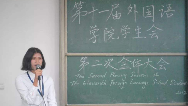 急！对学生会干部的工作认识是什么