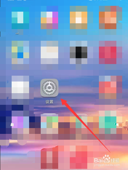 华为手机怎么进行微信分身