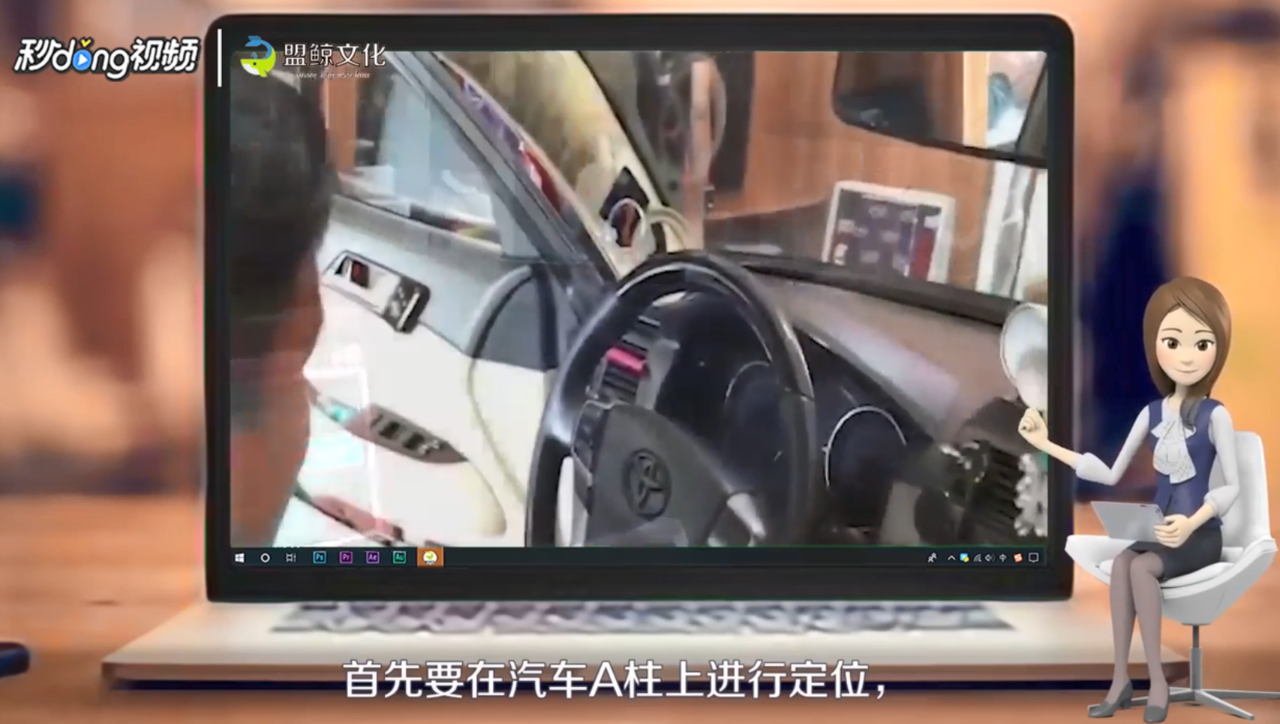汽车三分频倒模教程