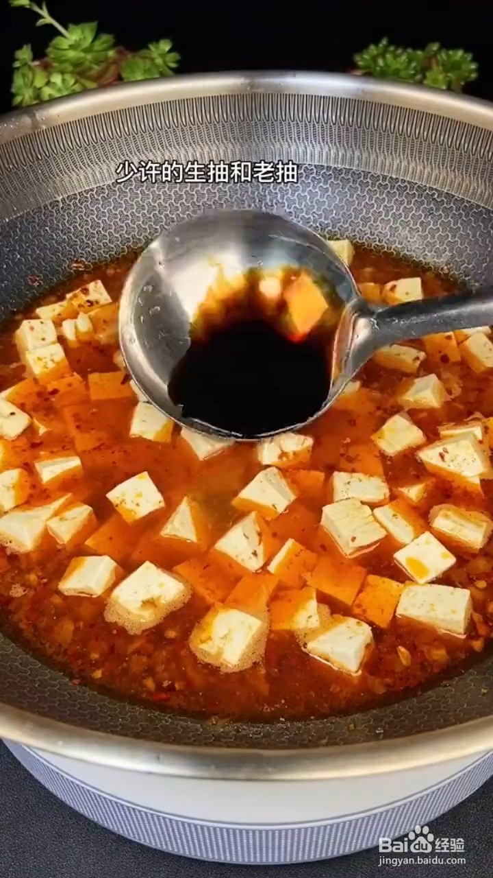 教你自制下饭美食麻婆豆腐？