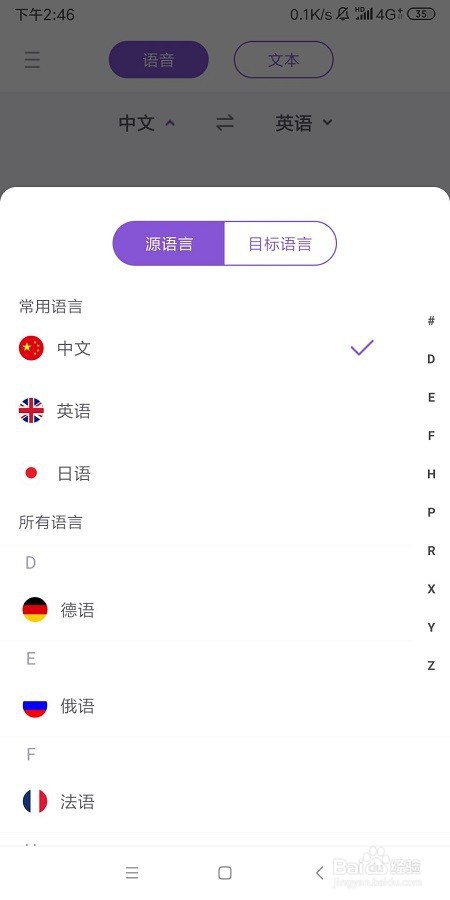 在线英语翻译器如何快速完成英中翻译