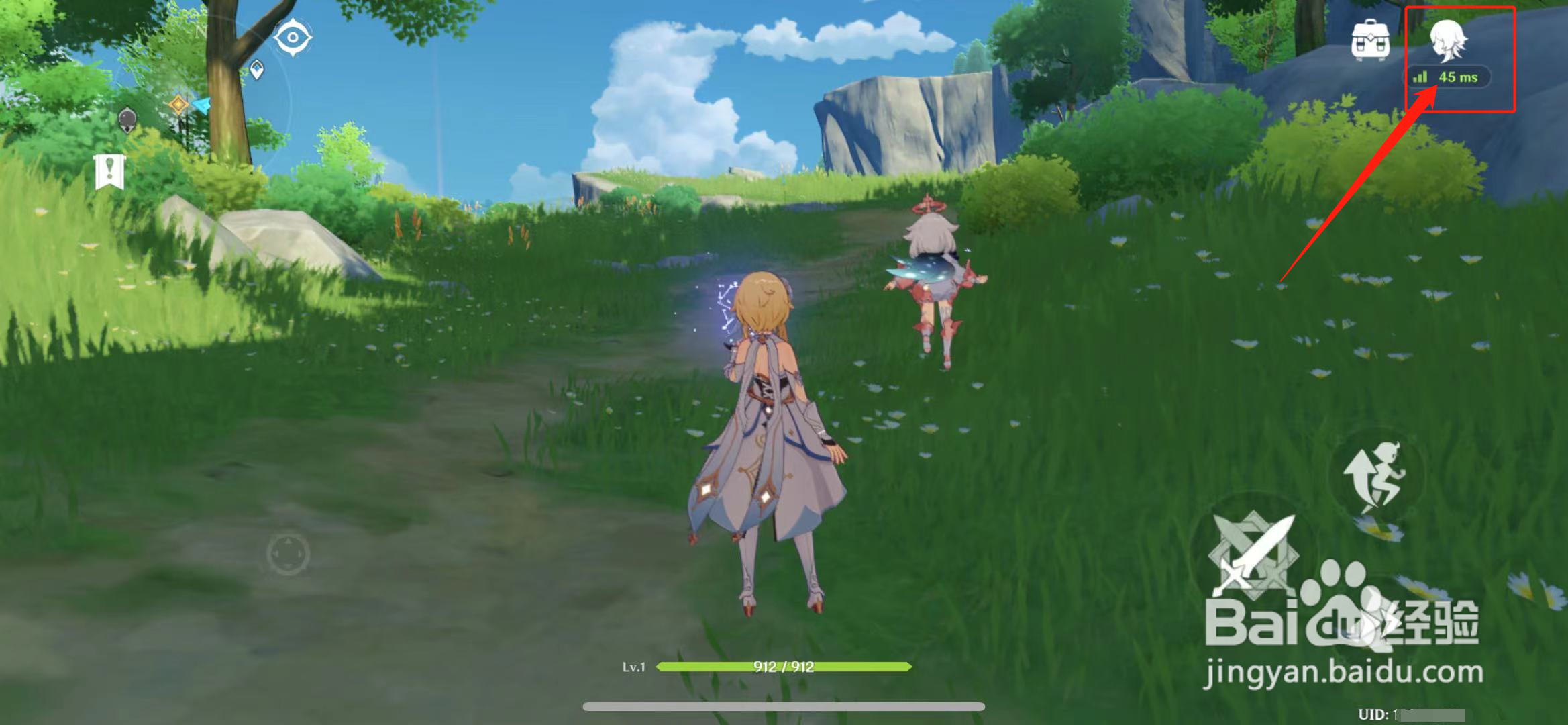 原神怎么查看角色故事