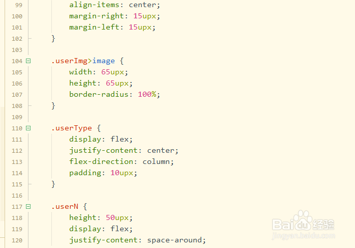 uni-app开发聊天页面