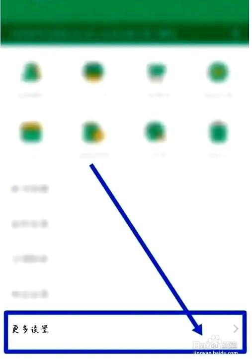 mori手帐app如何将语言设置为英语