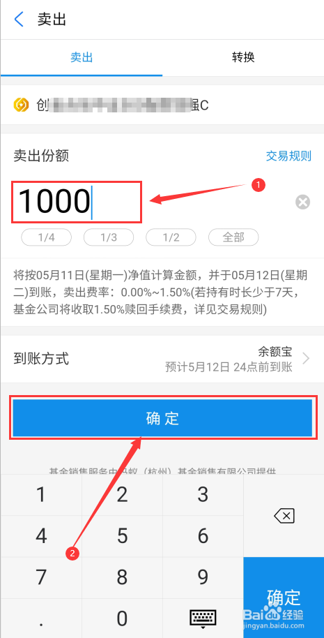 基金加仓和减仓方法