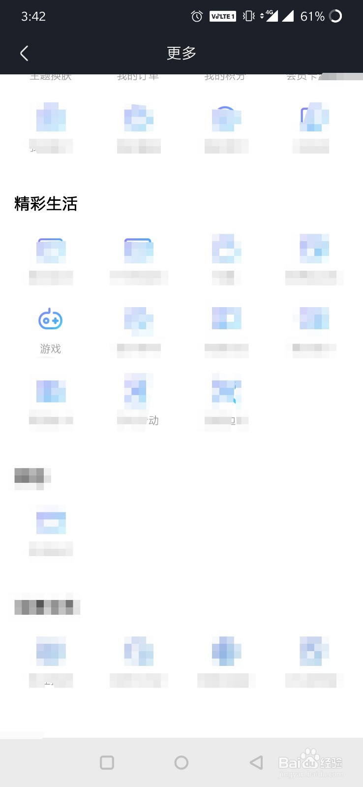 优酷视频在哪里可以玩游戏？