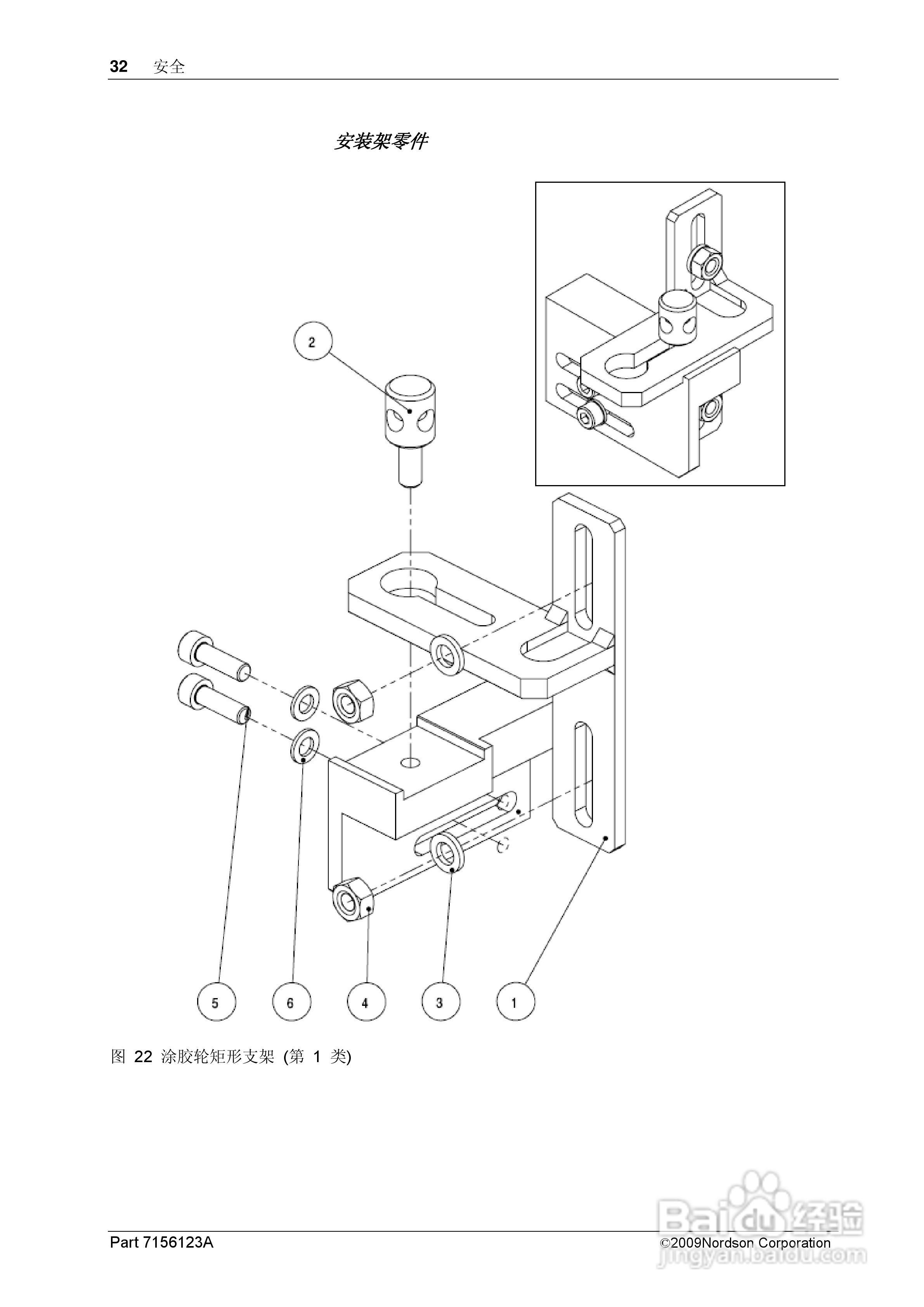 Nordson GD-500智能传感器使用手册:[4]