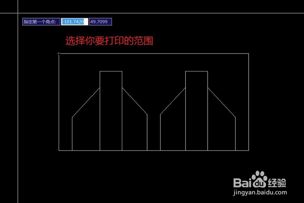 CAD文件转PDF格式