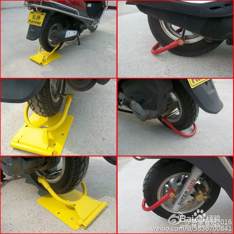 非机动车乱停放和易被偷解决新工具
