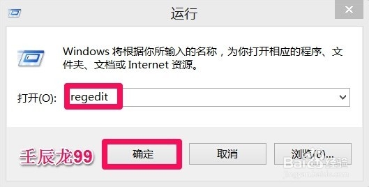 Windows8系统播放网页视频时没有声音