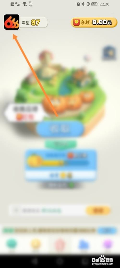 派派软件该如何开启青少年模式