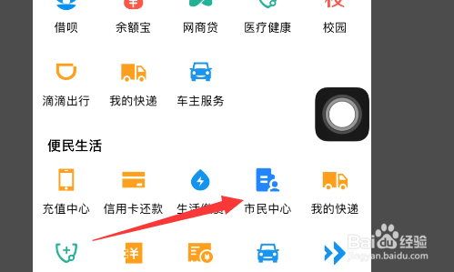 失业补助金怎么领取条件