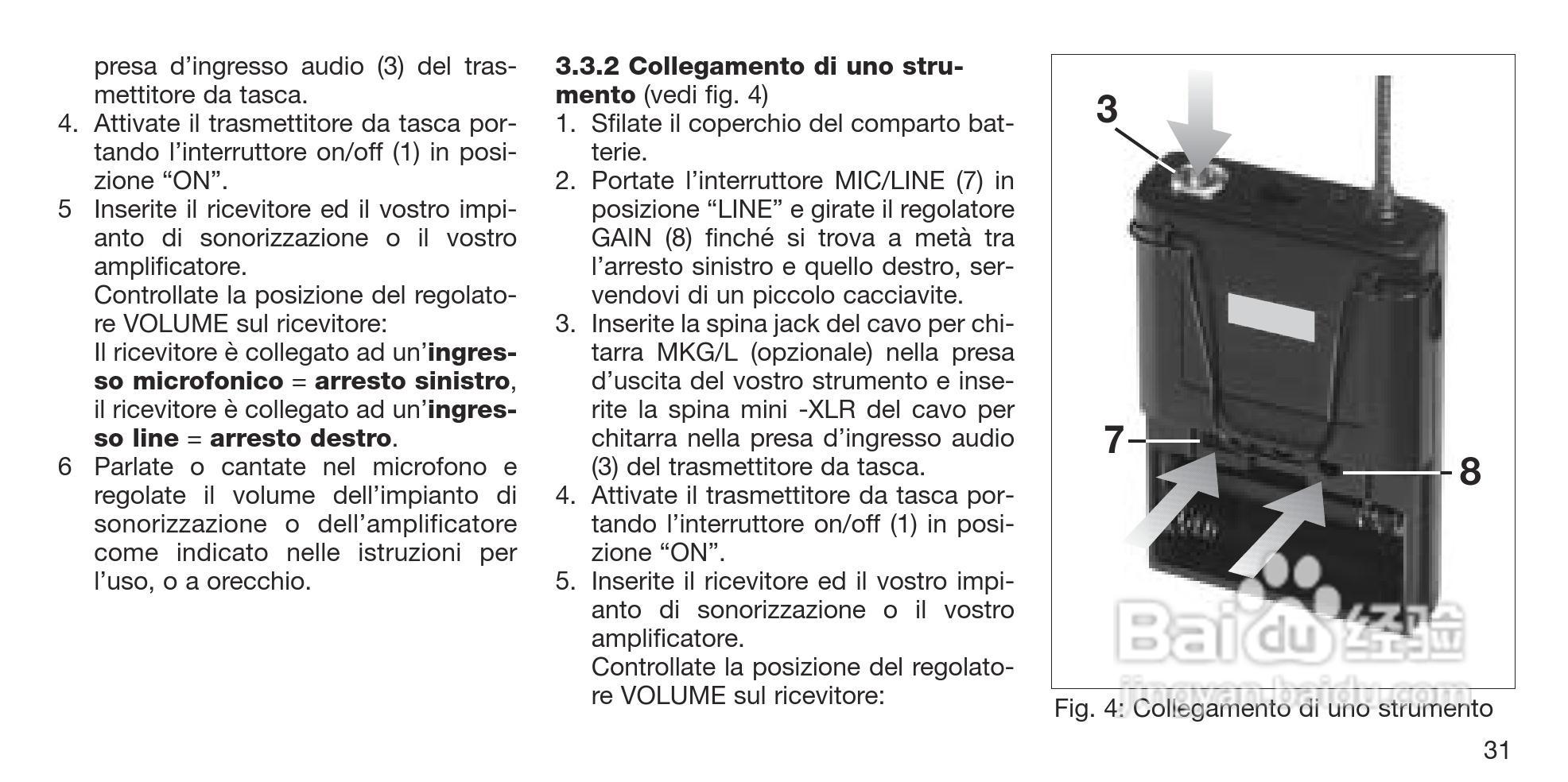 益明影音口袋型发射器-PT40说明书:[4]