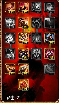 英雄联盟EZ天赋加点及出装推荐