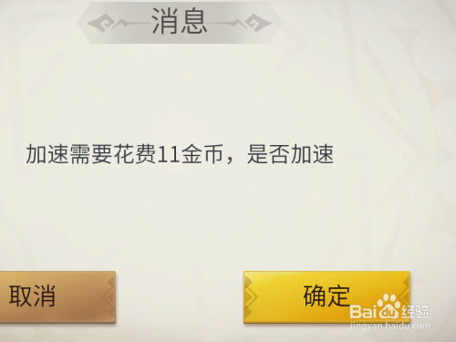 冰原守卫者如何制作木炭