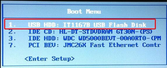 u盘安装win10系统图文教程