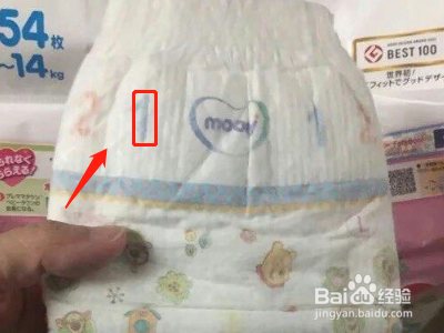 尤妮佳纸尿裤怎么看是不是正品？