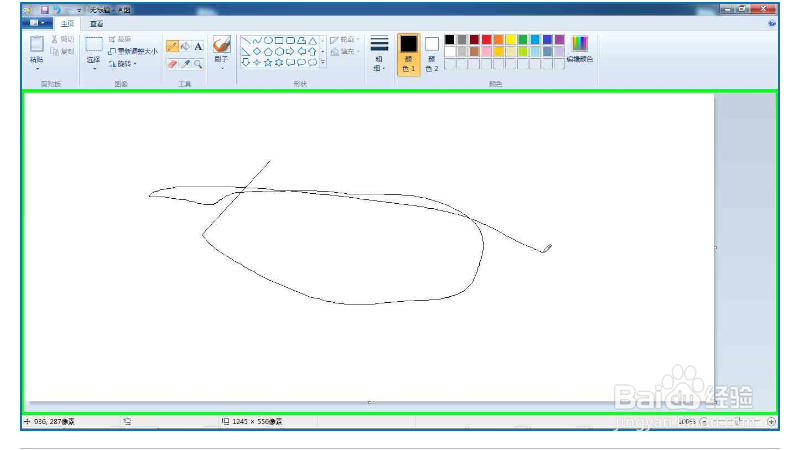 win7打开绘图软件的两种办法