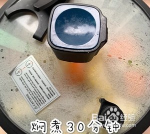 #初冬吃什么#山药玉米排骨滋补汤的做法