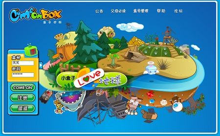 盒子世界怎么赚钱