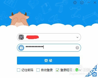 淘宝天猫买家拍下付款后千牛子账号没有订单提醒