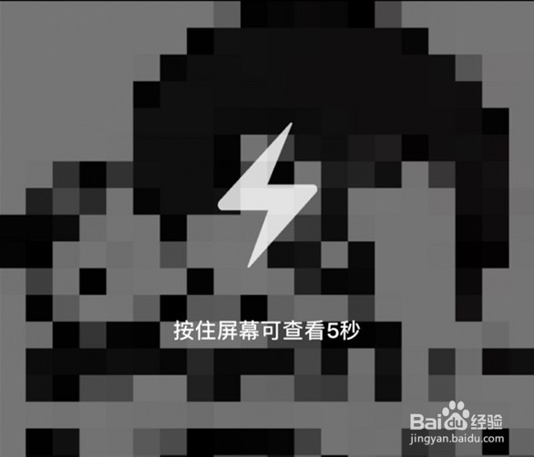 手机QQ闪照在哪 QQ闪照怎么发