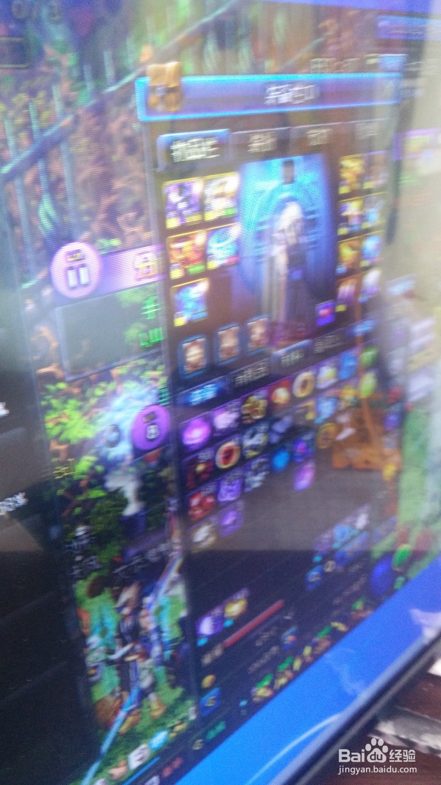 dnf天御套怎么打造