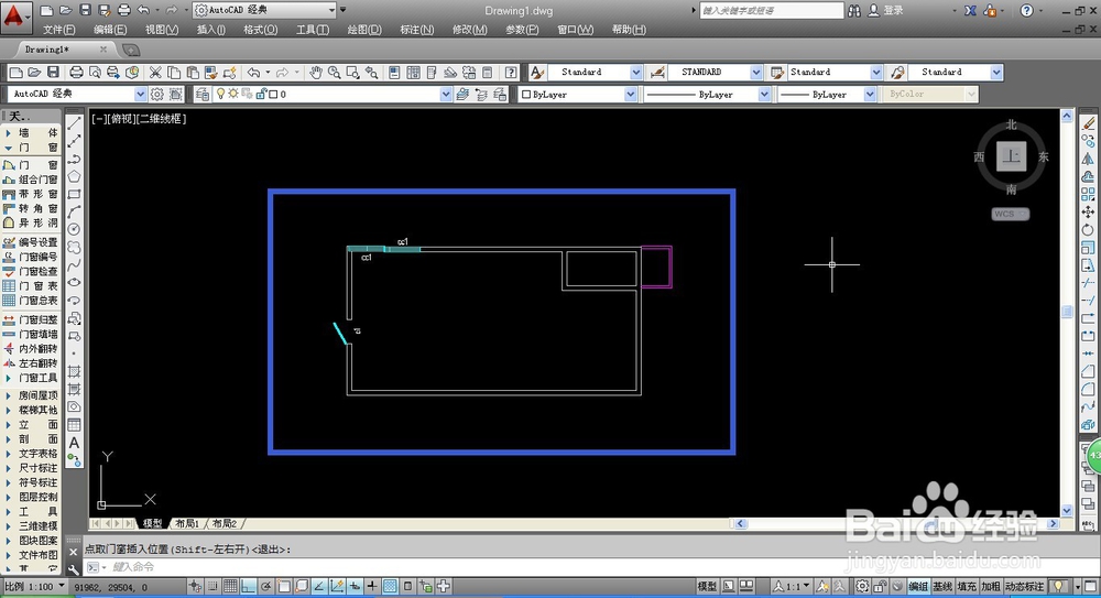 <b>如何使用天正CAD绘图绘制平面阳台</b>