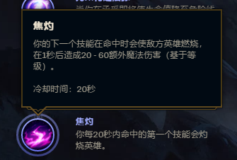 LOL8.13版本马尔扎哈无限火力符文分享