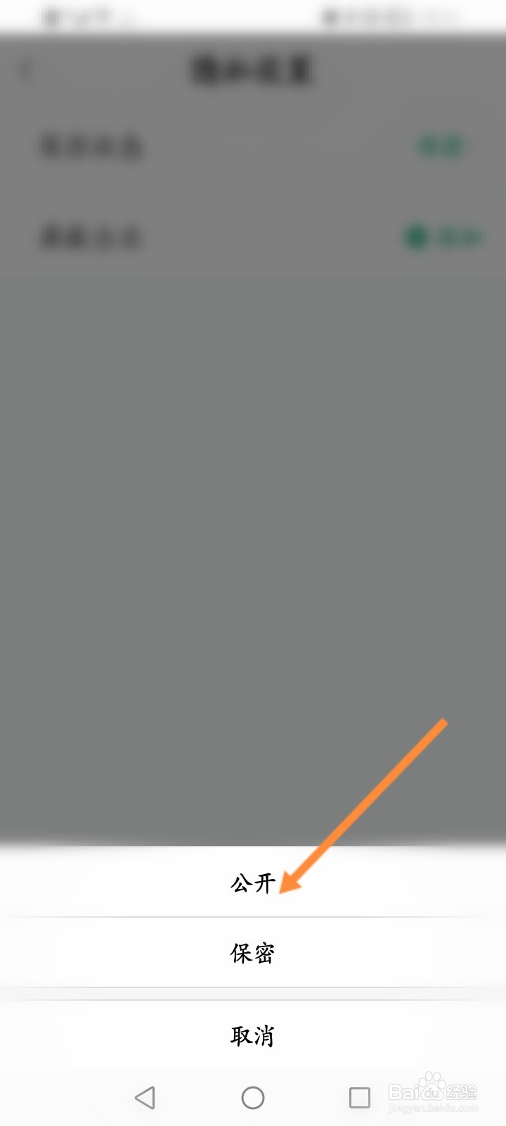 万行教师怎么公开自己的简历