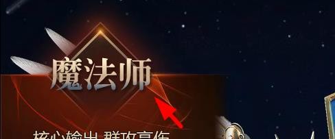 暗黑大天使如何查看不同职业的特点