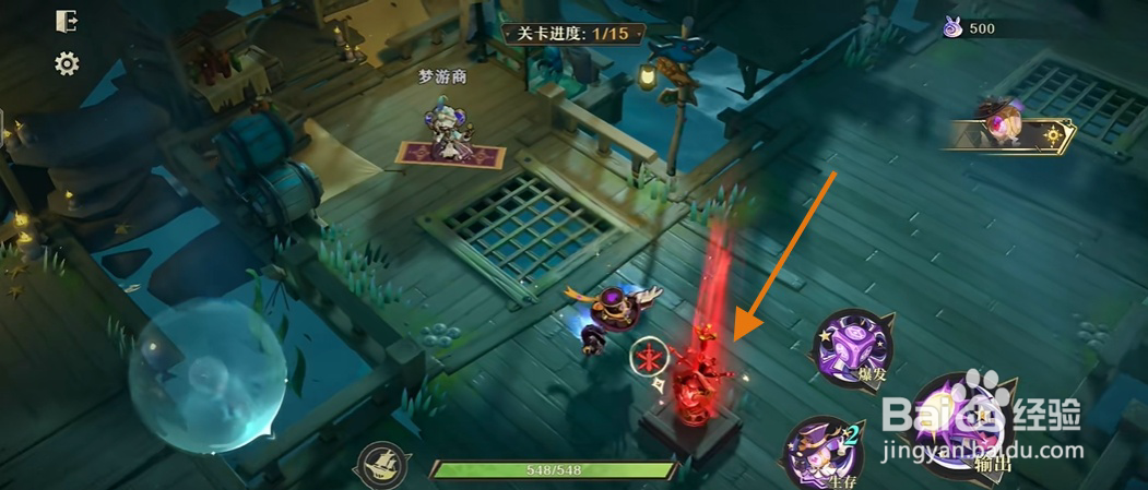 无尽梦回怎么获得锋刃