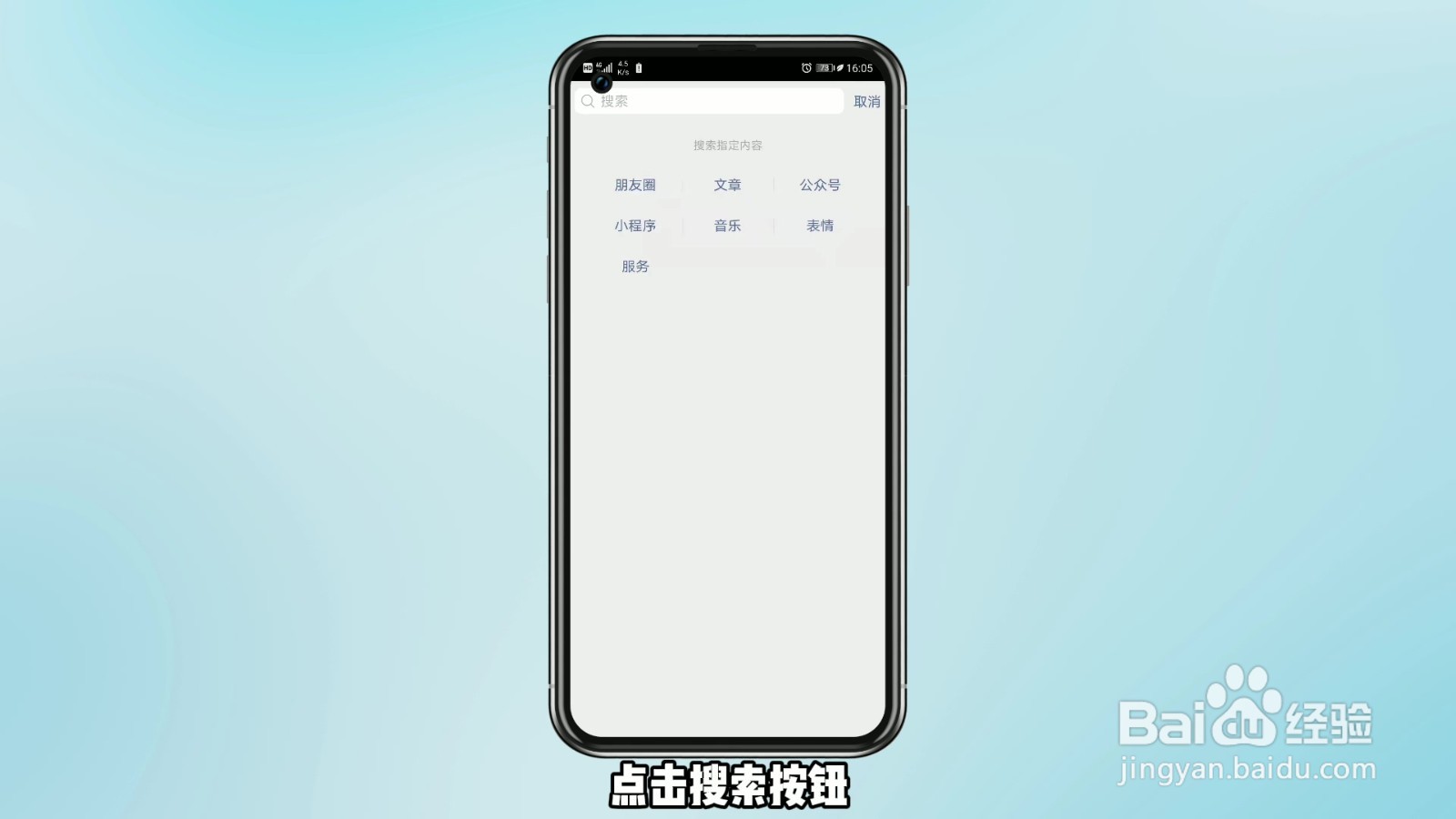 怎么查询公积金