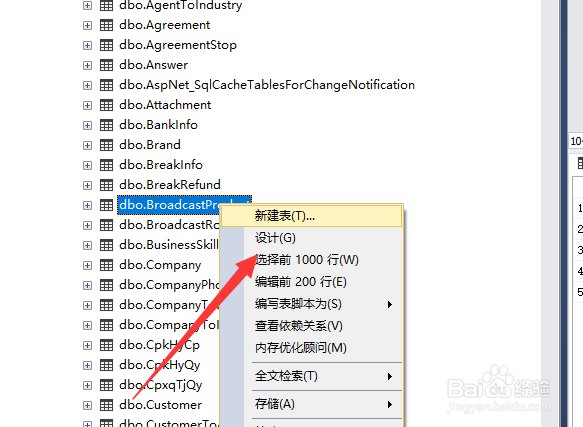 sql server怎么给字段加默认值