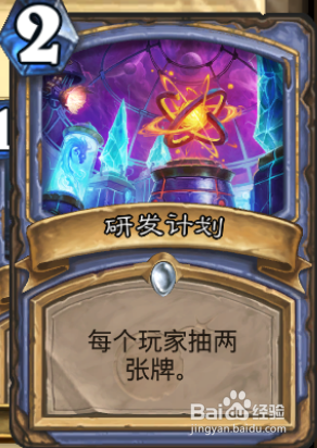 炉石传说暗影崛起强势银河法套牌详解