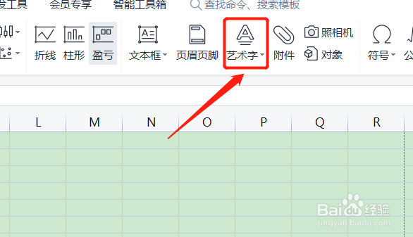 水印在哪里设置