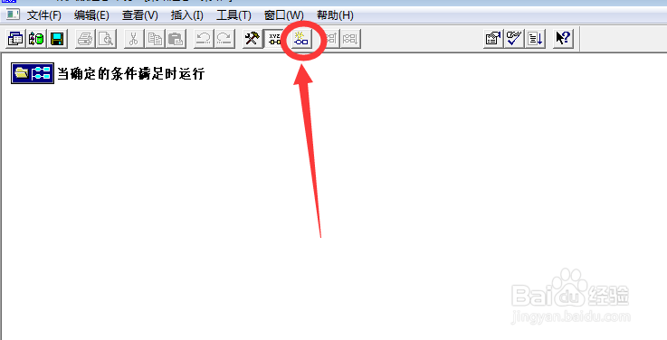 昆仑通泰触摸屏编程软件如何创建事件策略