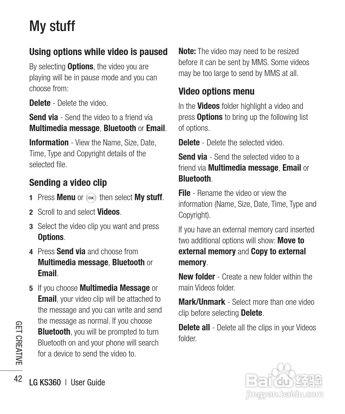LG KS360手机使用说明书:[17]