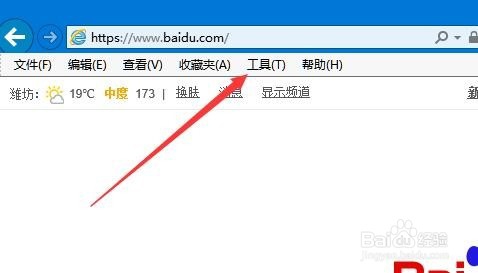 IE无法运行java脚本怎么办 如何开启JavaScript