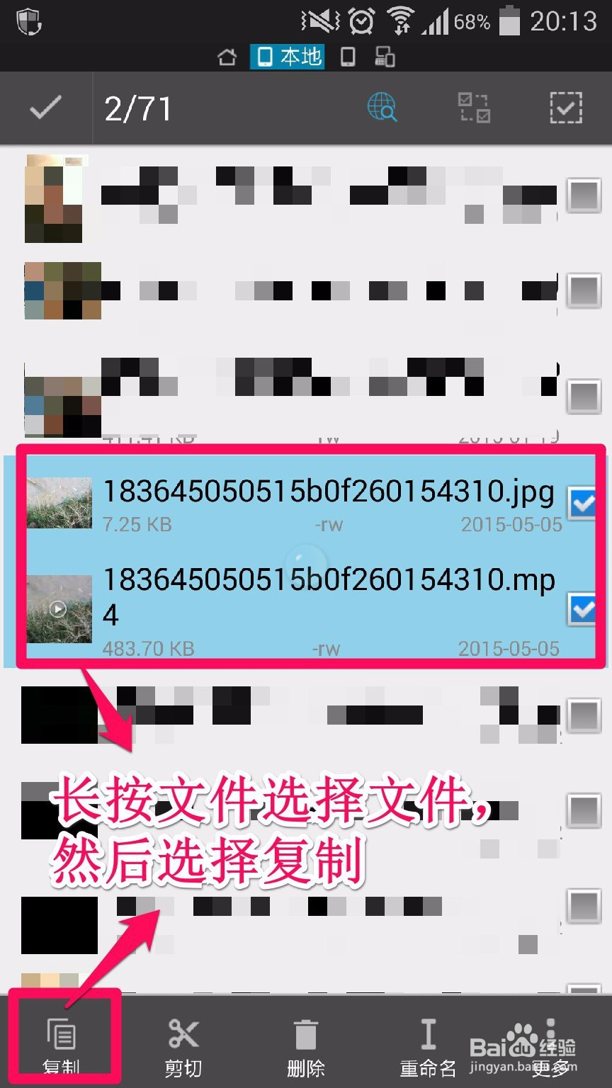 微信如何转发朋友圈的视频到自己的朋友圈
