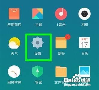 vivox30pro手机如何设置关闭自动亮度调节呢