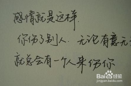 大声说出你的爱 3