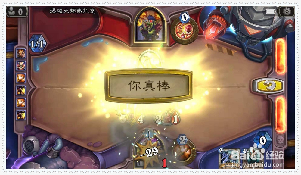 炉石最新冒险模式攻略