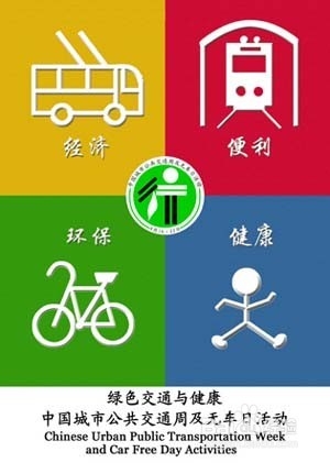 如何提高节约意识 生活节约之道