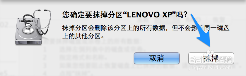 Mac怎么格式化U盘 Mac下如何格式化U盘