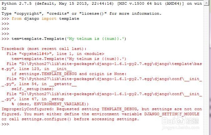 Django教程：[13]如何使用模板系统