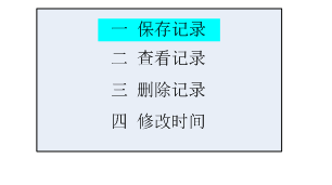 SF6综合分析仪操作说明