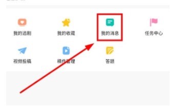 韩小圈消息免打扰怎么设置
